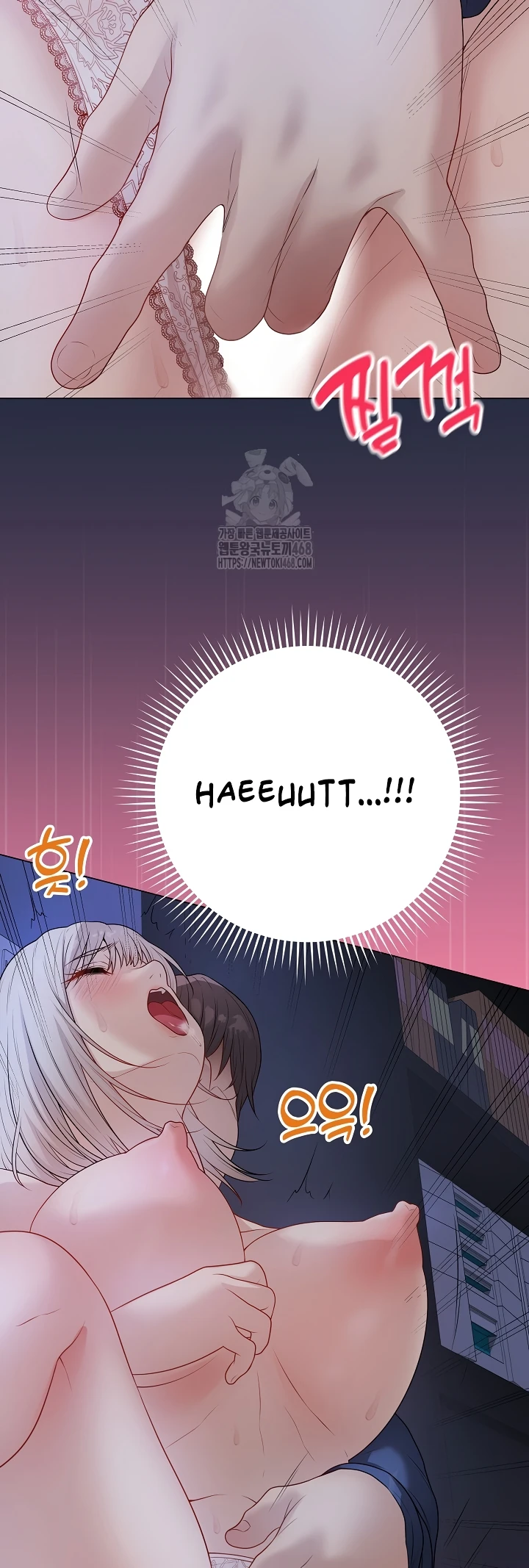 Signed, Sealed, Mistaken - Page 55